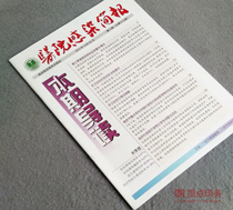 恒豐石業